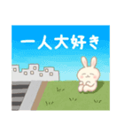 INFJうさぎ（個別スタンプ：10）