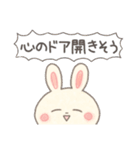 INFJうさぎ（個別スタンプ：12）