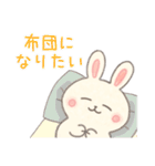 INFJうさぎ（個別スタンプ：15）