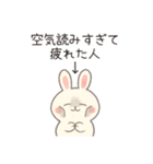 INFJうさぎ（個別スタンプ：22）