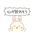 INFJうさぎ（個別スタンプ：23）