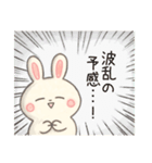 INFJうさぎ（個別スタンプ：24）