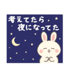 INFJうさぎ（個別スタンプ：26）