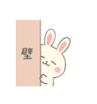 INFJうさぎ（個別スタンプ：27）