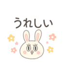 INFJうさぎ（個別スタンプ：29）