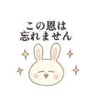 INFJうさぎ（個別スタンプ：30）