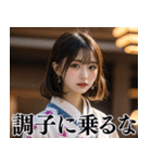 浴衣美女の日常会話（個別スタンプ：3）
