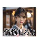 浴衣美女の日常会話（個別スタンプ：4）