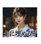 浴衣美女の日常会話（個別スタンプ：8）