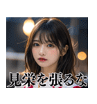 浴衣美女の日常会話（個別スタンプ：10）