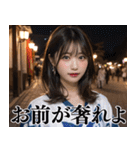浴衣美女の日常会話（個別スタンプ：13）