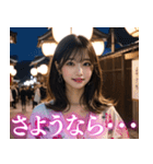浴衣美女の日常会話（個別スタンプ：15）