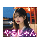 浴衣美女の日常会話（個別スタンプ：16）