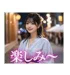 浴衣美女の日常会話（個別スタンプ：21）