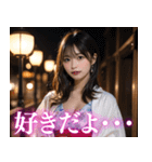 浴衣美女の日常会話（個別スタンプ：23）