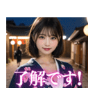 浴衣美女の日常会話（個別スタンプ：24）