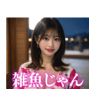 浴衣美女の日常会話（個別スタンプ：25）