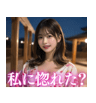 浴衣美女の日常会話（個別スタンプ：27）