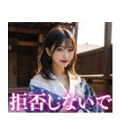 浴衣美女の日常会話（個別スタンプ：31）
