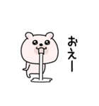 くまちゅーんネガオブネガティブ（個別スタンプ：4）