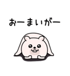 くまちゅーんネガオブネガティブ（個別スタンプ：6）