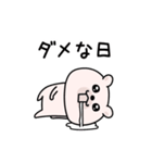 くまちゅーんネガオブネガティブ（個別スタンプ：15）