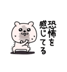 くまちゅーんネガオブネガティブ（個別スタンプ：18）