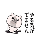 くまちゅーんネガオブネガティブ（個別スタンプ：23）