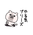 くまちゅーんネガオブネガティブ（個別スタンプ：24）