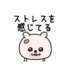 くまちゅーんネガオブネガティブ（個別スタンプ：27）