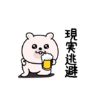くまちゅーんネガオブネガティブ（個別スタンプ：31）