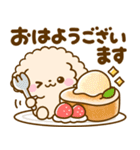 ちょっと休憩♡トイプードル（個別スタンプ：3）