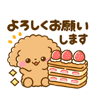 ちょっと休憩♡トイプードル（個別スタンプ：5）