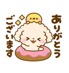 ちょっと休憩♡トイプードル（個別スタンプ：6）