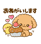 ちょっと休憩♡トイプードル（個別スタンプ：7）