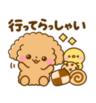 ちょっと休憩♡トイプードル（個別スタンプ：15）