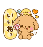 ちょっと休憩♡トイプードル（個別スタンプ：20）