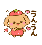 ちょっと休憩♡トイプードル（個別スタンプ：21）