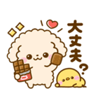 ちょっと休憩♡トイプードル（個別スタンプ：22）