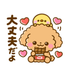ちょっと休憩♡トイプードル（個別スタンプ：23）