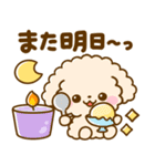 ちょっと休憩♡トイプードル（個別スタンプ：24）