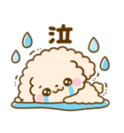 ちょっと休憩♡トイプードル（個別スタンプ：30）