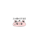 省スペースのことわざ星人 vol.4（個別スタンプ：1）