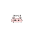 省スペースのことわざ星人 vol.4（個別スタンプ：6）