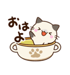 ちびシャム☆カフェ（個別スタンプ：2）
