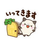 ちびシャム☆カフェ（個別スタンプ：5）