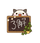 ちびシャム☆カフェ（個別スタンプ：11）