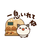 ちびシャム☆カフェ（個別スタンプ：12）
