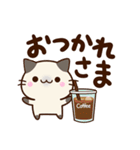 ちびシャム☆カフェ（個別スタンプ：14）