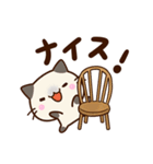 ちびシャム☆カフェ（個別スタンプ：15）